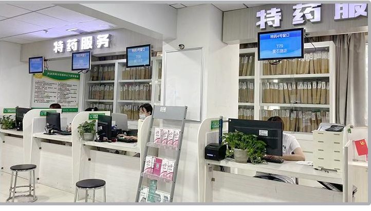DTP 专业药房