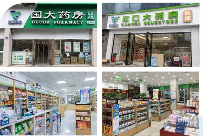 院线药房
